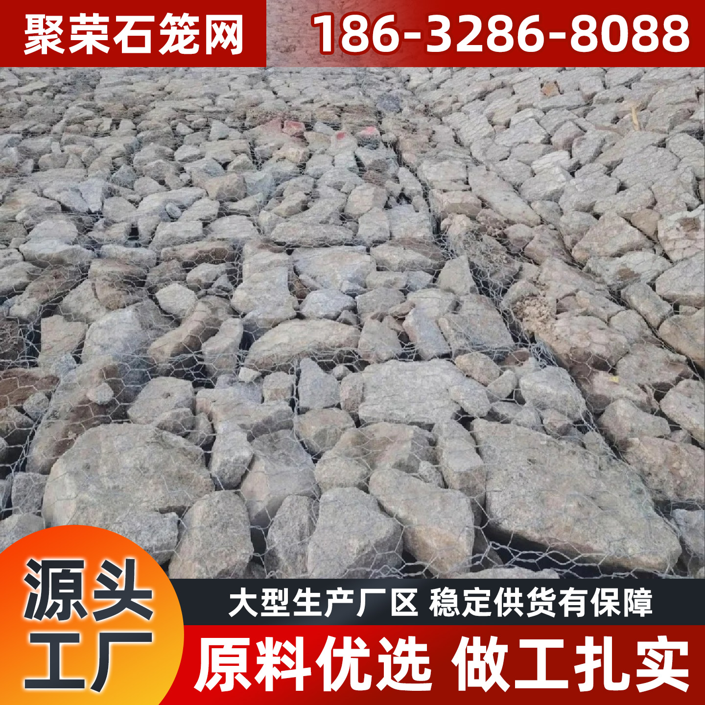 咸宁市格宾石笼钢格栅 - 哪里好