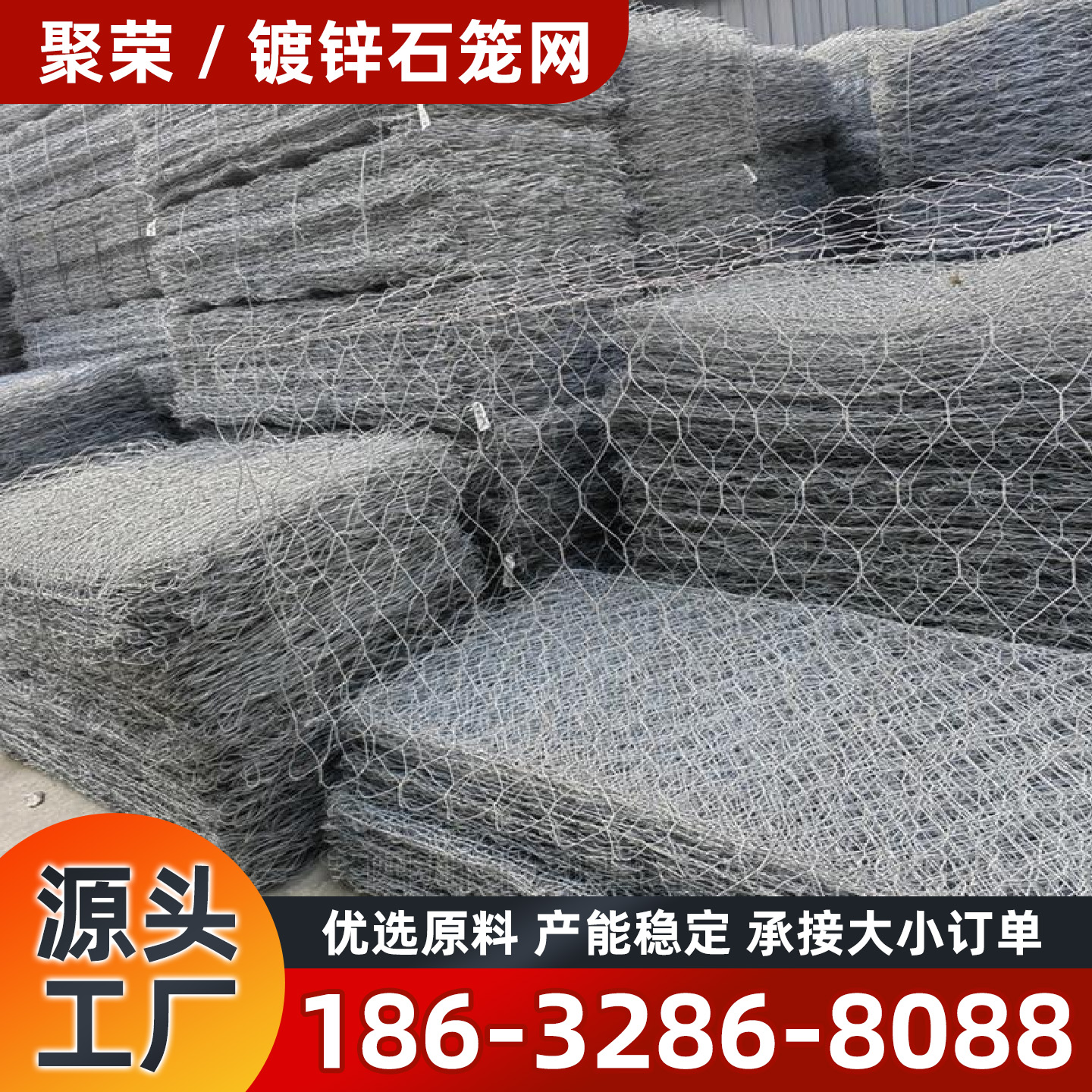 咸宁市宾格网镀锌格宾网 - 方案
