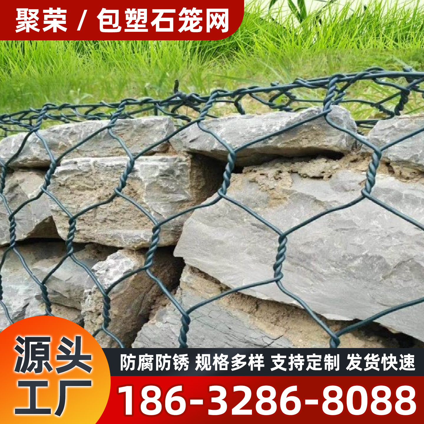 咸宁市石笼格宾网钢格栅 - 价格