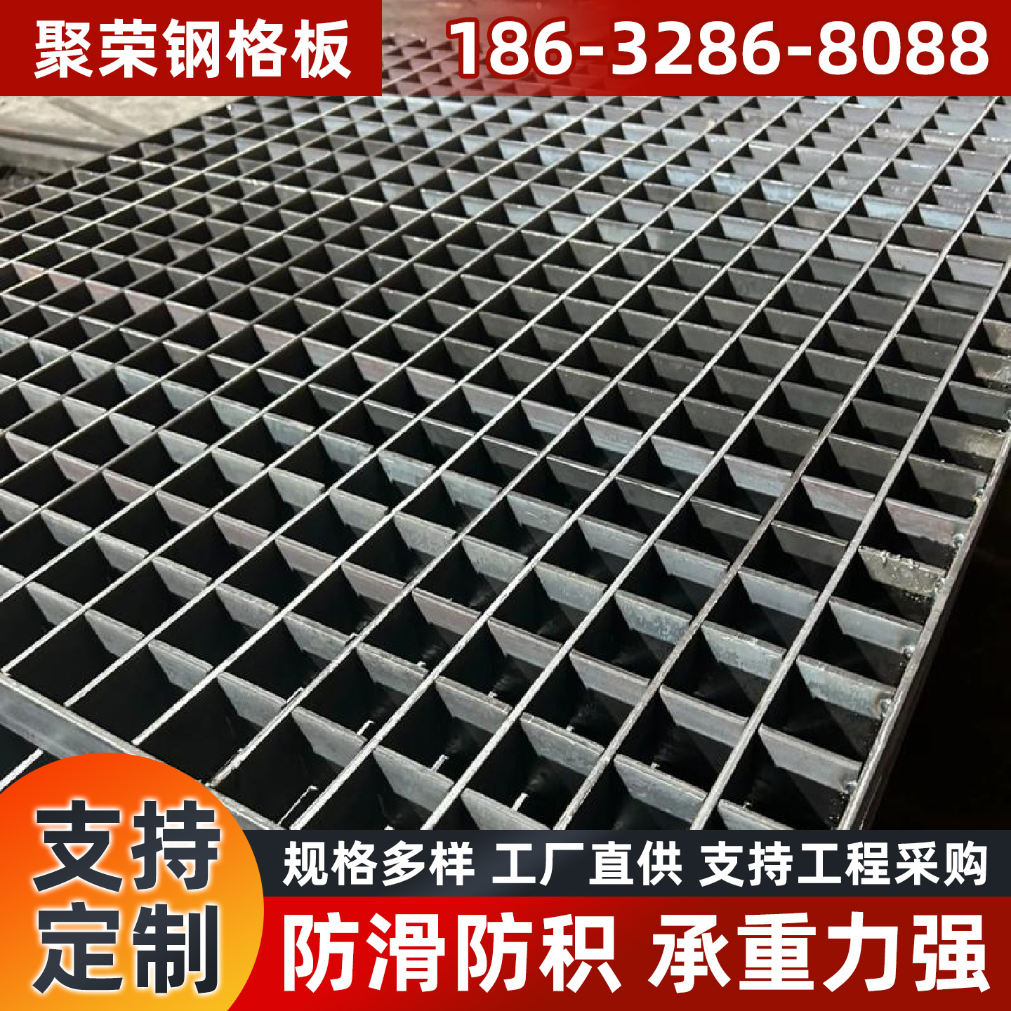 咸宁市宾格网钢格板 - 方案