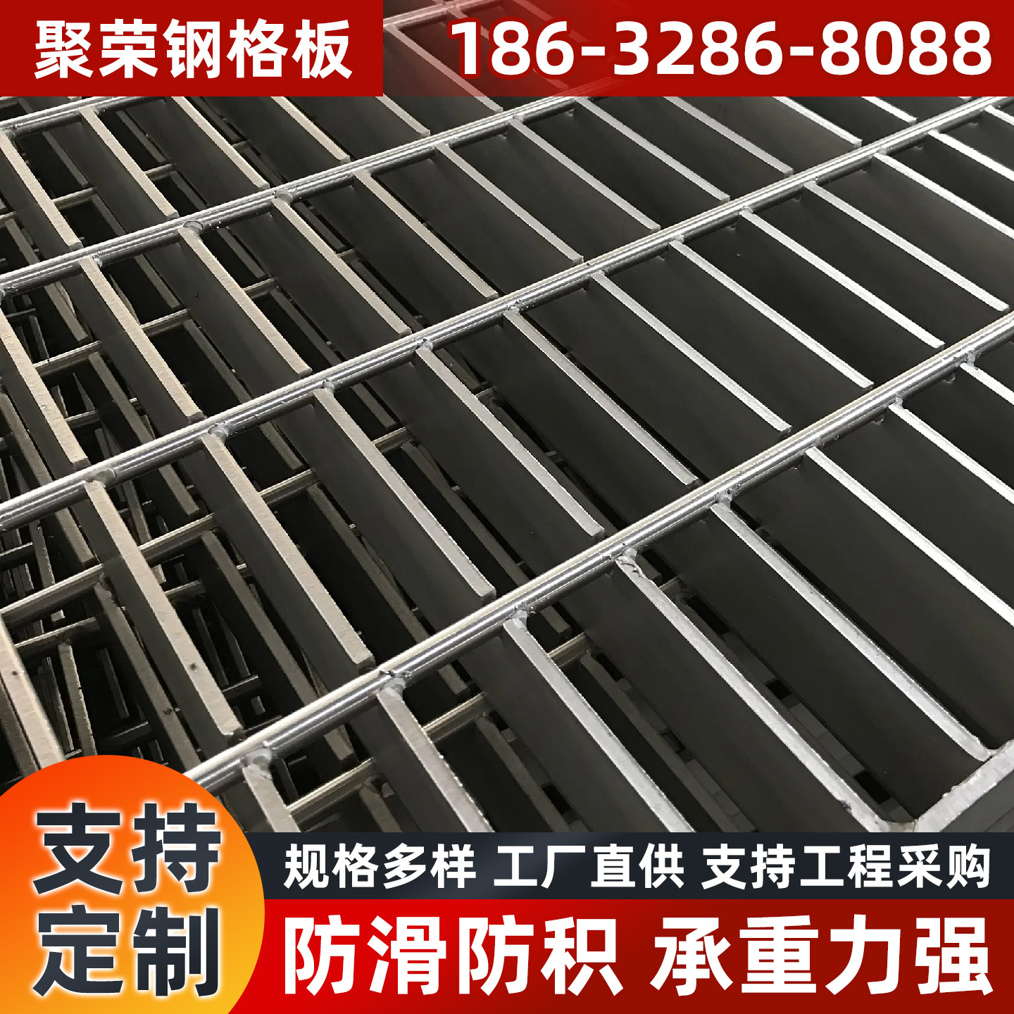 咸宁市防护网钢格栅 - 方案